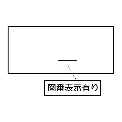 ＰＬ表示ラベル（注意）【受注生産品】