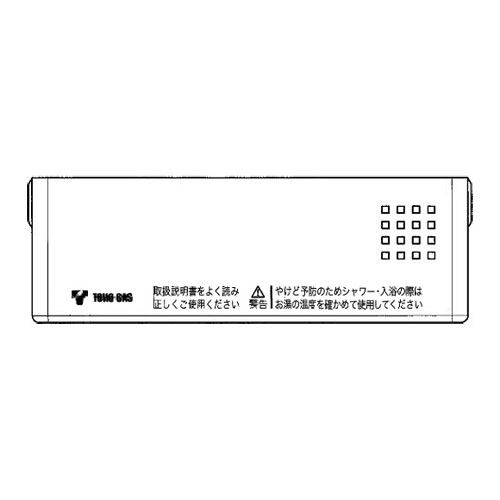 スイッチカバー【受注生産品】