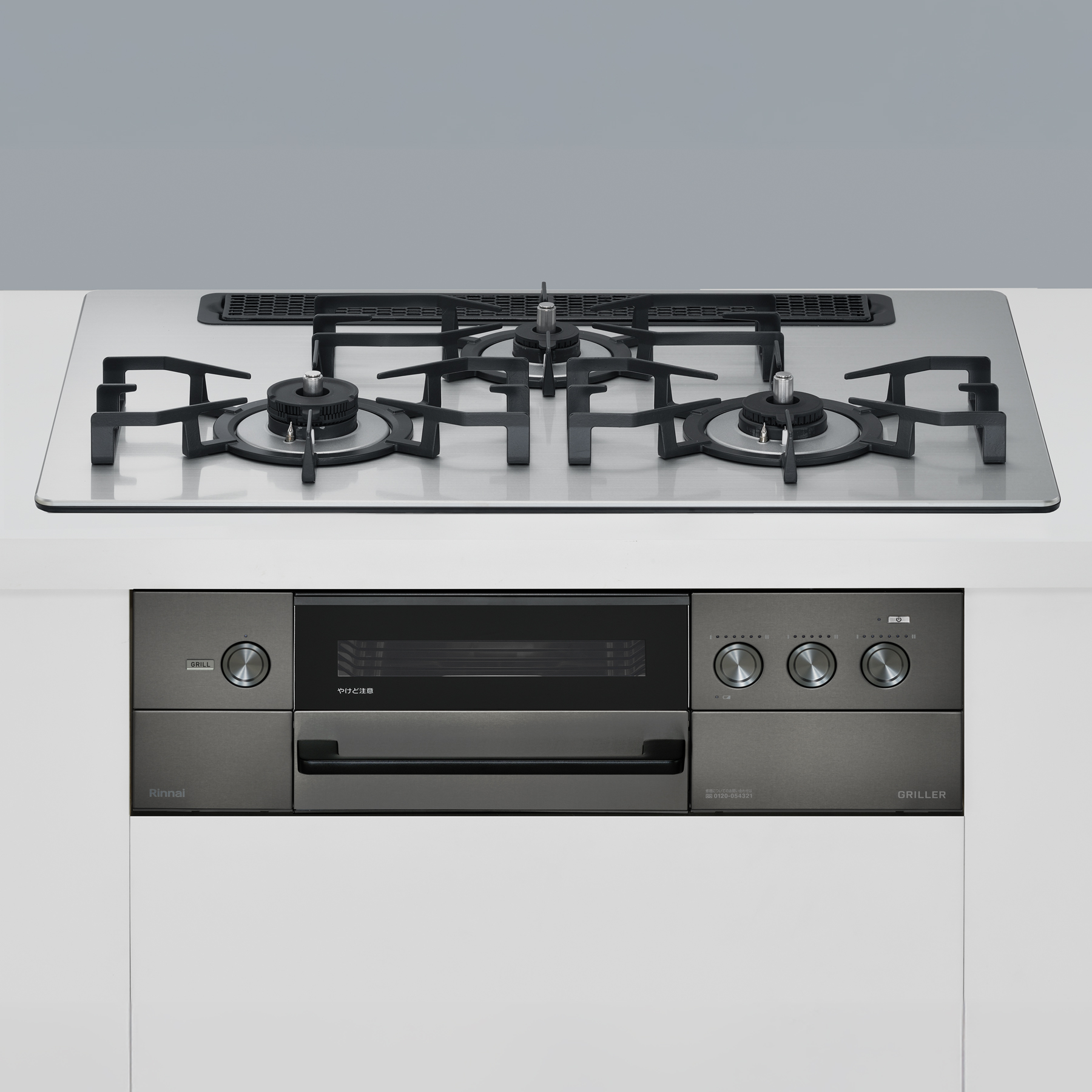 《設置工事なし》ガスビルトインコンロ『GRILLER(グリレ)』WEB限定モデル（前面パネルダークグレー、左強火力、天板幅75cm：EHS71W34ALRDGL）【プロパン】