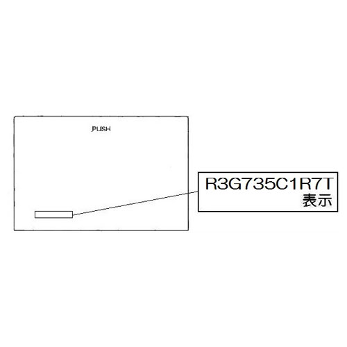 グリル下部飾り【受注生産品】