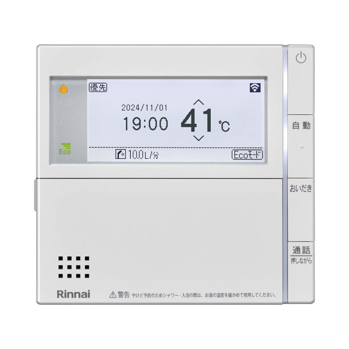 MC-342VC-FL | Rinnai Style（リンナイスタイル） | リンナイ