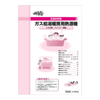 取扱説明書