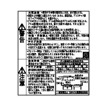 ＰＬ表示ラベル