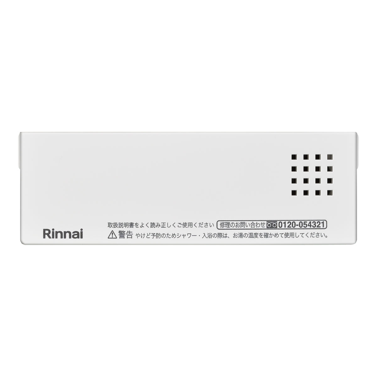 未使用品♪リンナイ Rinnai マイクロバブルバスユニット専用 リモコン インターホンリモコン 風呂 台所 MBC-MB240VC Y03219N 