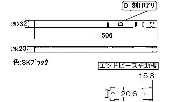 エンドピース（左）