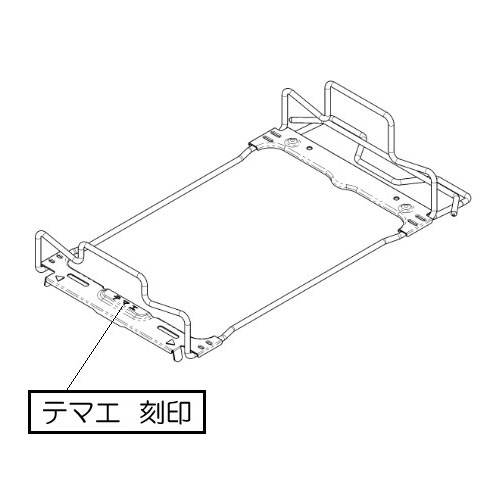 グリル皿受け【受注生産品】
