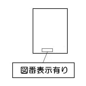 ＰＬ表示ラベル【受注生産品】
