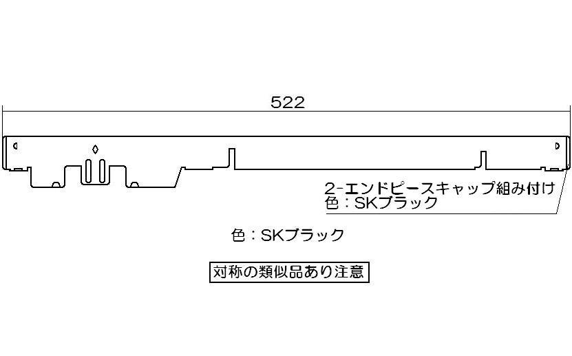 エンドピース（右）（オーブン用）