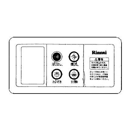 風呂リモコン