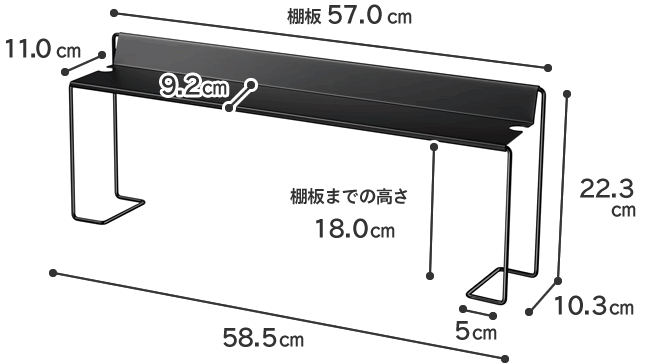 コンロすきまラック