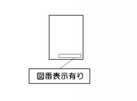フリーダイヤル付警告ラベル【受注生産品】