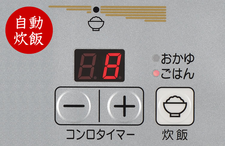 炊飯鍋(３合)/ガラス蓋 【型番：RTR-300D1】 | Rinnai Style（リンナイスタイル） | リンナイ
