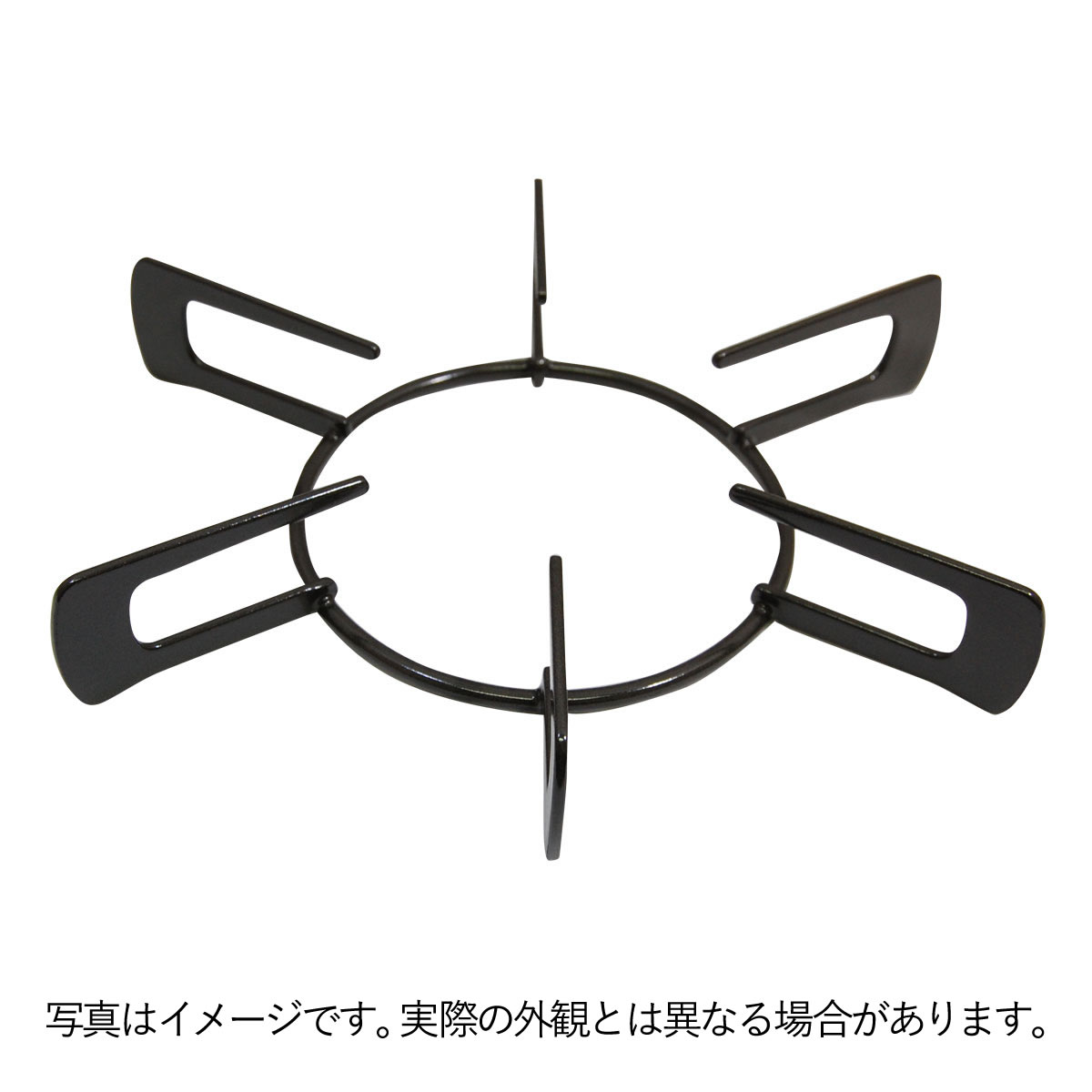 滑り低減ごとく（大バーナー用）【RBO-94】※一部機種のみ対応