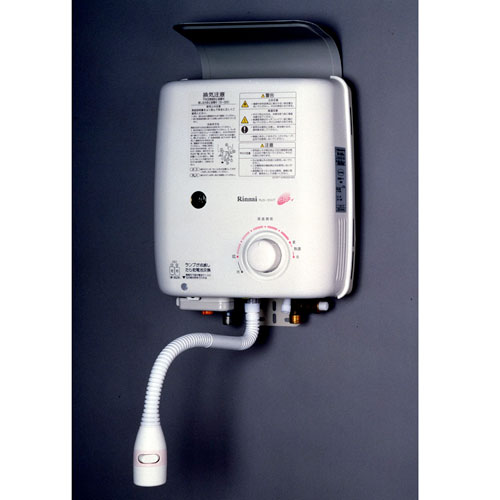 元止式ガス瞬間湯沸器