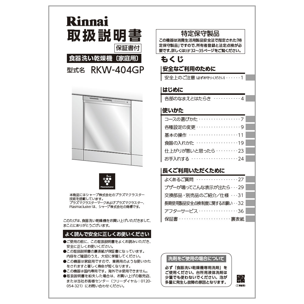 m31253179046_1.jpg?1652157895