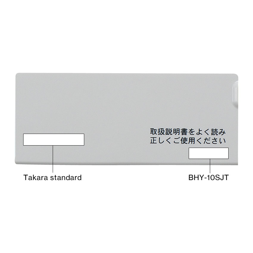 スイッチカバー