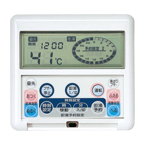 MC-84 | Rinnai Style（リンナイスタイル） | リンナイ