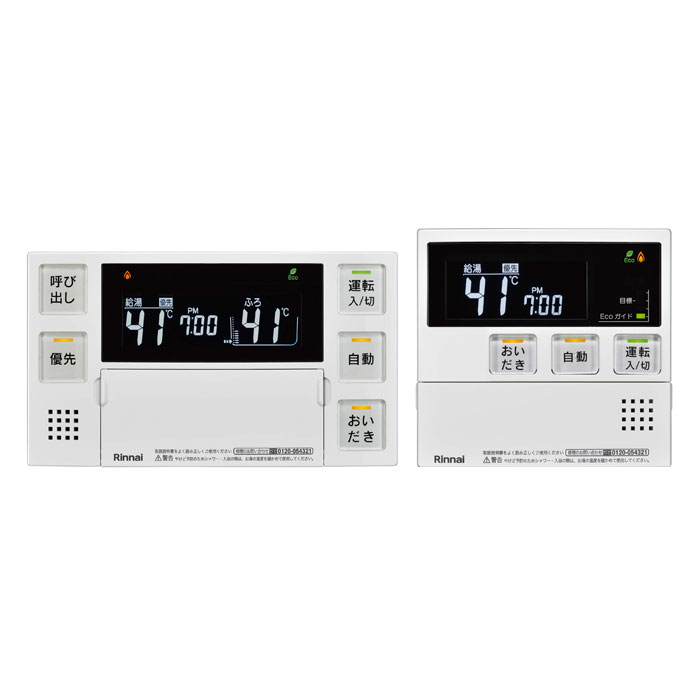 MBC-240V-HOL | Rinnai Style（リンナイスタイル） | リンナイ