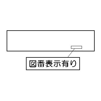 ＰＬ表示ラベル【受注生産品】