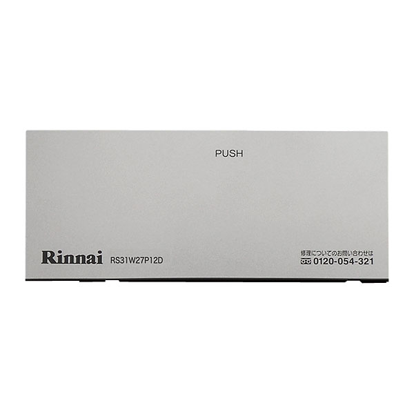 コンロ下部飾り（左）