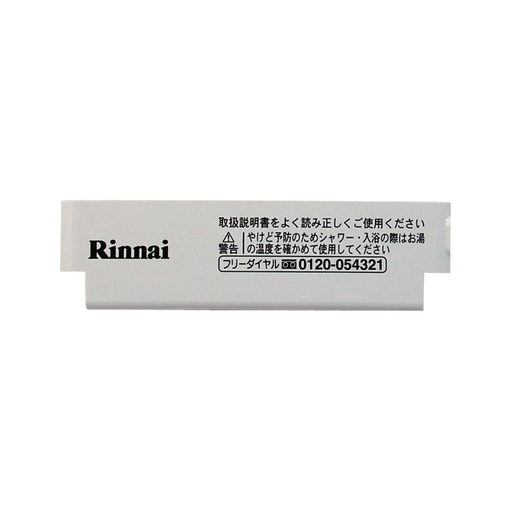 RUF-V1615SAFFD(B) | Rinnai Style（リンナイスタイル） | リンナイ