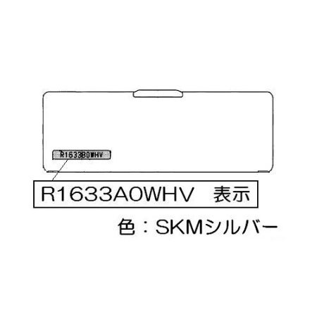 電池ケース蓋