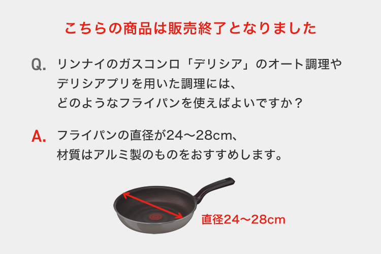 販売終了】ティファール グレージュ・プレミア フライパン 26cm