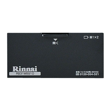 電池ケースふた【受注生産品】