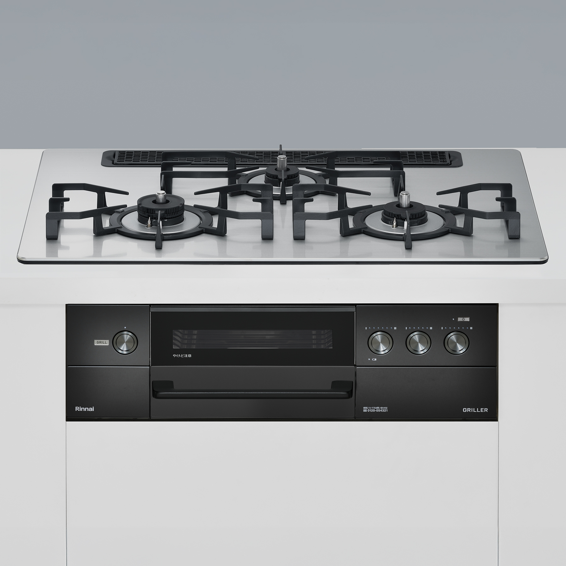 《設置工事なし》ガスビルトインコンロ『GRILLER(グリレ)』WEB限定モデル（前面パネルブラック、左強火力、天板幅75cm：EHS71W34ALRBL）【都市ガス】