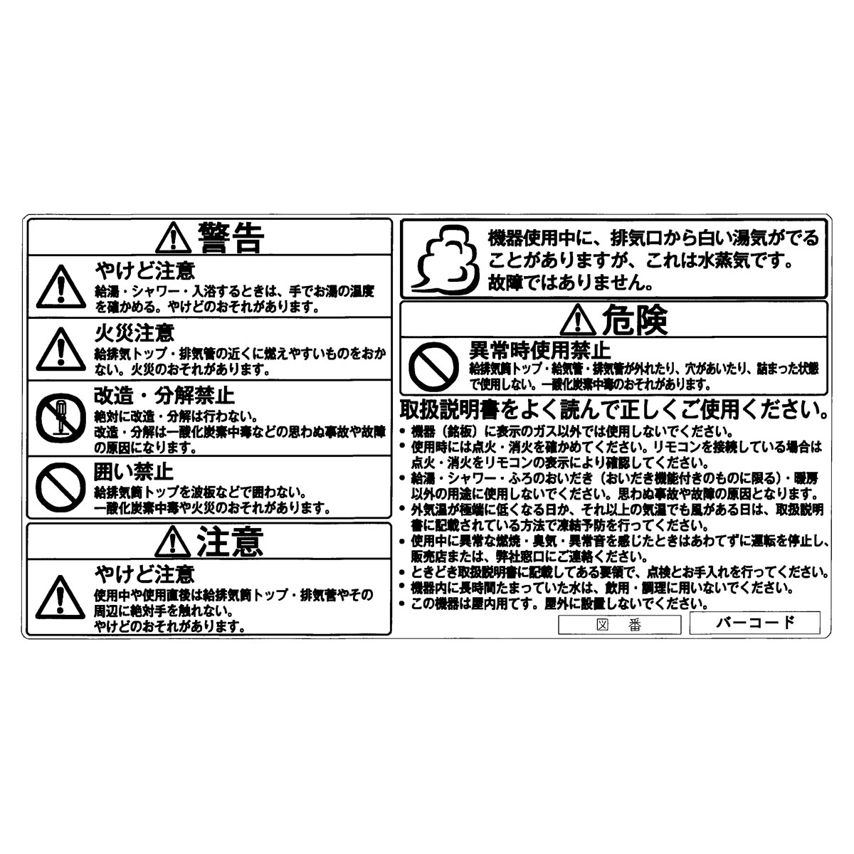 RUFH-EM2406SAFF2-1B | Rinnai Style(リンナイスタイル RUFH-EM2406SAFF2-1B | Rinnai Style(リンナイスタイル