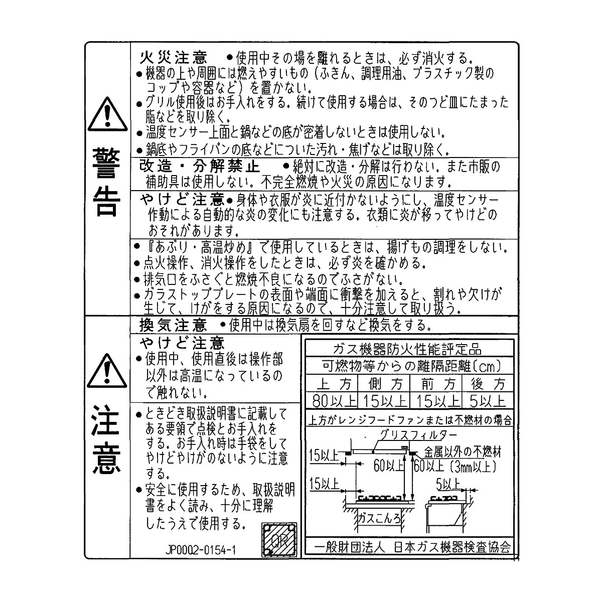 RHS32W22E3R2D-STW | Rinnai Style（リンナイスタイル） | リンナイ