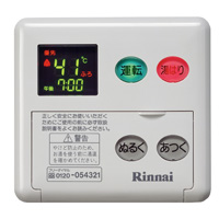 MC-70V-1 | Rinnai Style（リンナイスタイル） | リンナイ