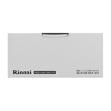 電池ケースふた【受注生産品】