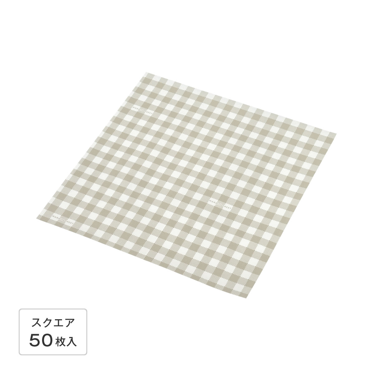 まな板シート スクエア 50枚入【製造元出荷】