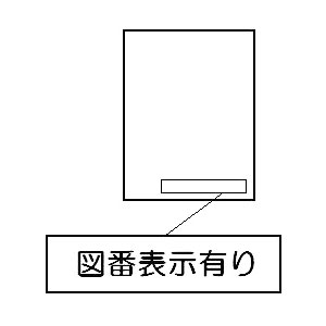 操作方法ラベル【受注生産品】