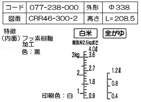 RR-S200GV | Rinnai Style（リンナイスタイル） | リンナイ