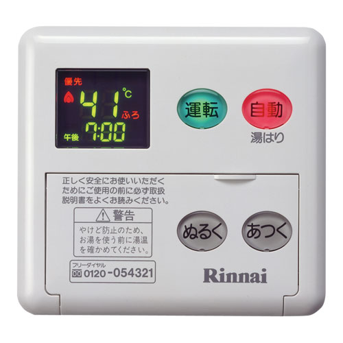 MC-155V(A)-FL | Rinnai Style（リンナイスタイル） | リンナイ