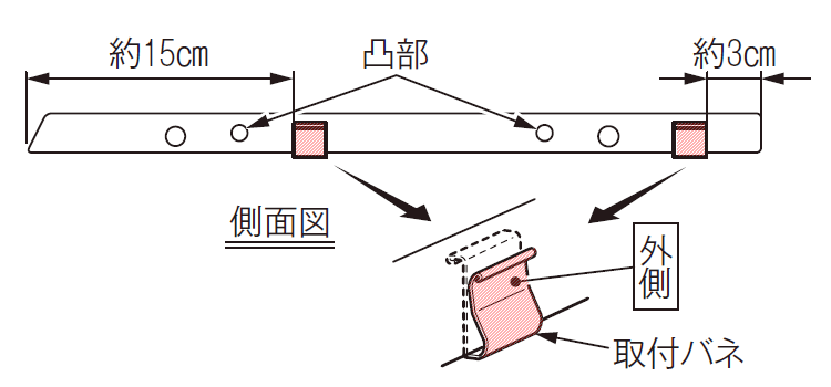 トッププレートに取付バネを取り付ける