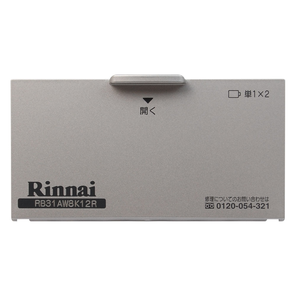 Rinnai - 専用出品 Amazon | リンナイ ガスコンロ（ガステーブル）RT64JH6S2-GR