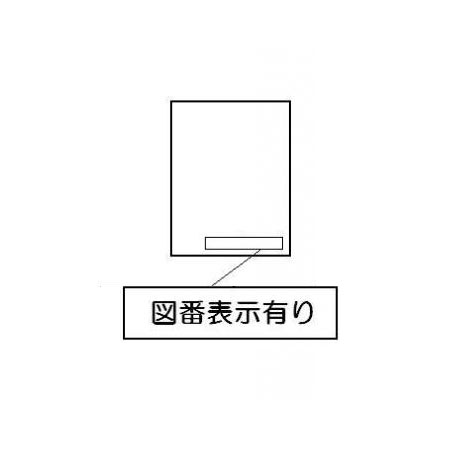 ＰＬ表示ラベル【受注生産品】