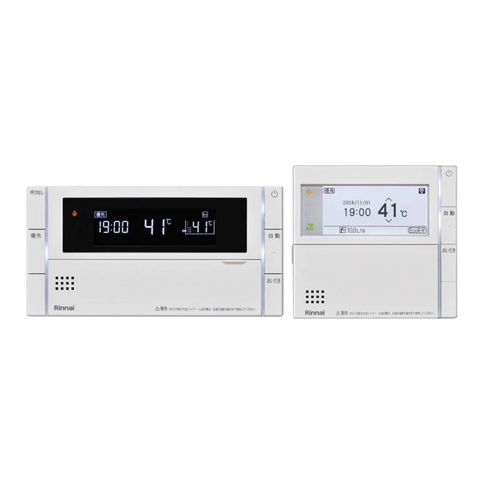 楽天市場】リンナイ Rinnai 【MBC-302VC(C)】 マルチリモコン