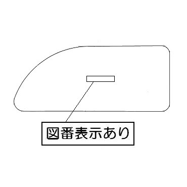 ＰＬ表示ラベルＢ【受注生産品】