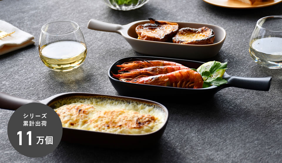 グリルディッシュハンディ（ブラウン）【製造元出荷】 | Rinnai Style