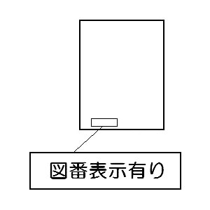 ＰＬ表示ラベル