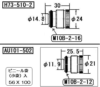 フィルター用プラグ(給水水抜栓用)Oリング付き
