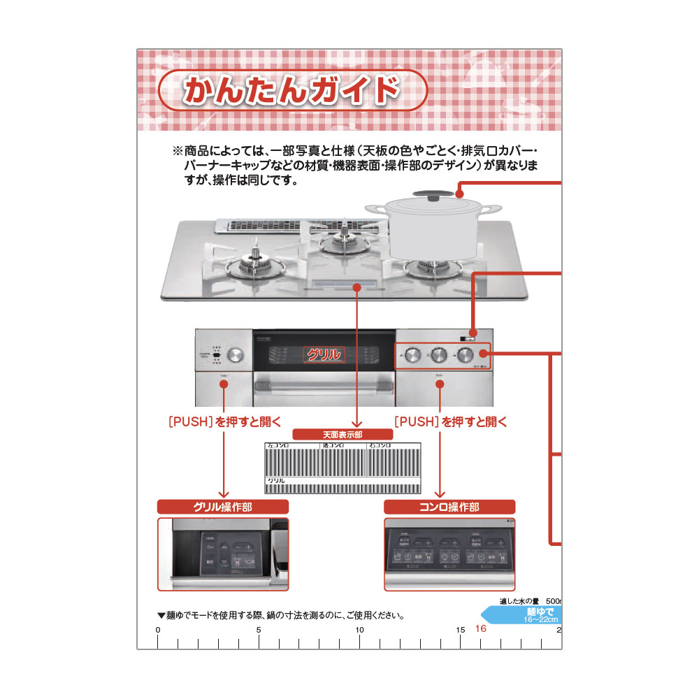 公式 通販 リンナイ RHS71W22E6R2D-STW LPG ガスコンロ MAILGERIMOB