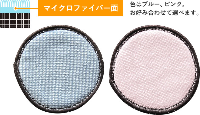 ゴトク専用お掃除クロス（ピンク）※2枚1組 | Rinnai Style（リンナイ