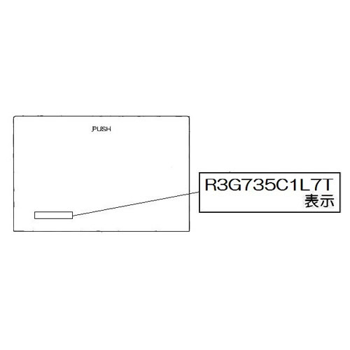 グリル下部飾り【受注生産品】