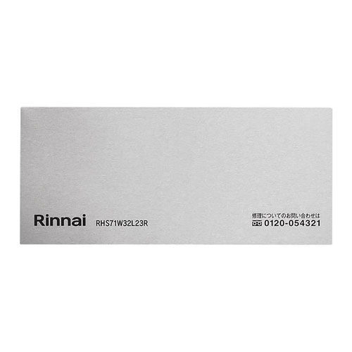 コンロ下部飾り（左）