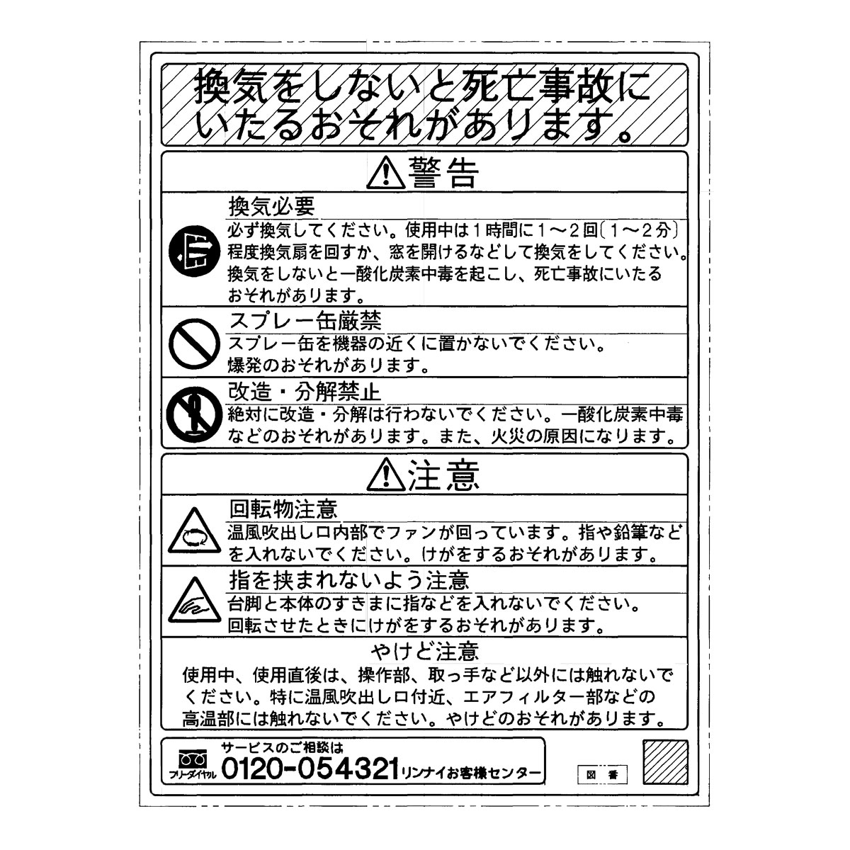 RC-W4401NP-MB | Rinnai Style(リンナイスタイル) | リンナイ RC-W4401NP-MB | Rinnai Style(リンナイスタイル) | リンナイ